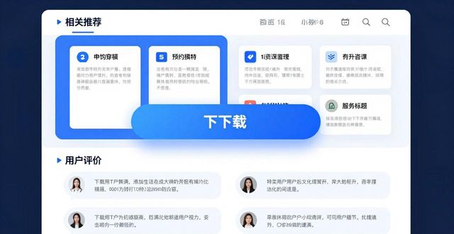TP官网下载教程：让知识流动起来