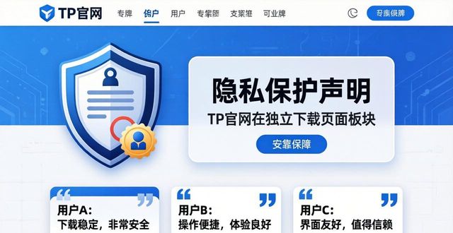 维护形象是什么意思_维护官网内容是什么工作_如何通过TP官方网站下载APP维护品牌形象