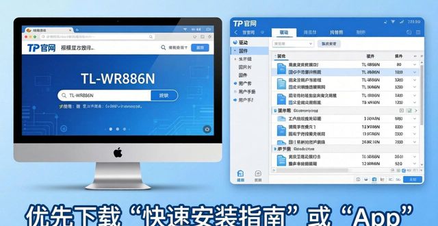 3. tp官网下载步骤详解,零基础也能轻松上手_如何下载官网软件_官网如何下载