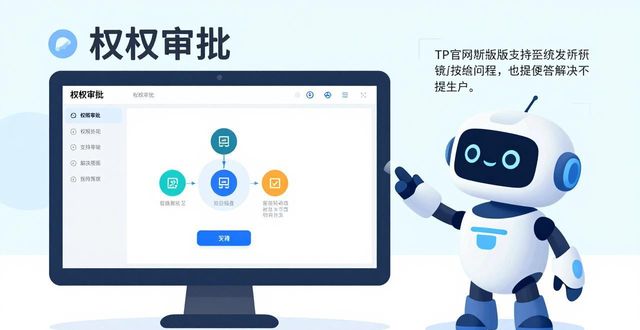 培训平台_2025 TP官网最新版本的用户培训与支持系统_培训网站官网