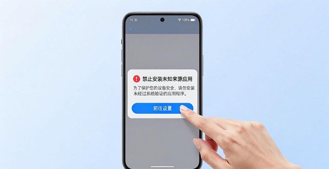 TP官方安卓版2025下载安装教程 | 新版常见问题一网打尽