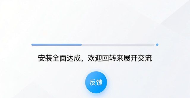 反馈软件下载_如何在TP官方网站下载APP中引导用户反馈_反馈平台