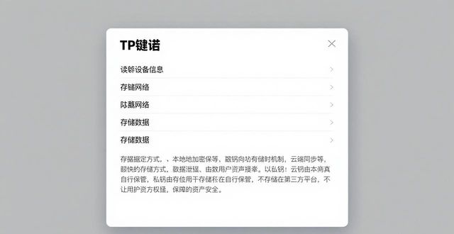 透明钱包怎么放好看_钱包透明的地方放什么_如何在2025 TP钱包官网下载中推动信息透明?